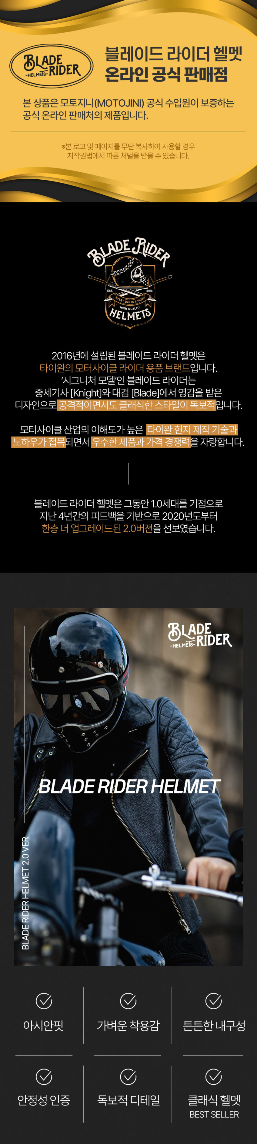 유광 블랙 블레이드 라이더 헬멧 클래식 오토바이 풀페이스 바이크 초경량 헬멧 판매처 상세 정보 이미지 1