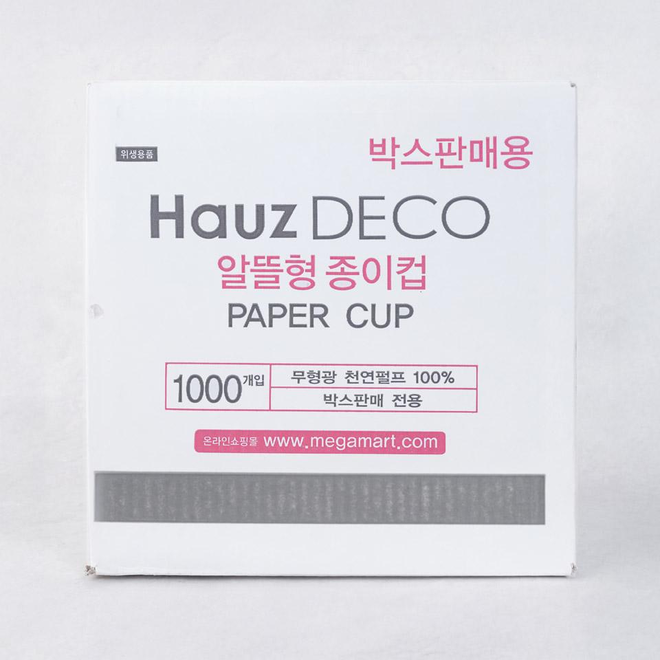 메가마트 하우즈데코 알뜰 종이컵(박스판매) 1000P - 메인 이미지