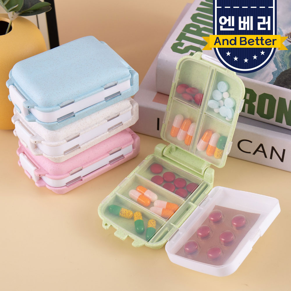 약통 케이스 약 보관함 정리함 알약통 휴대용 여행용 구급함 약상자 8칸 - 상세 이미지 3