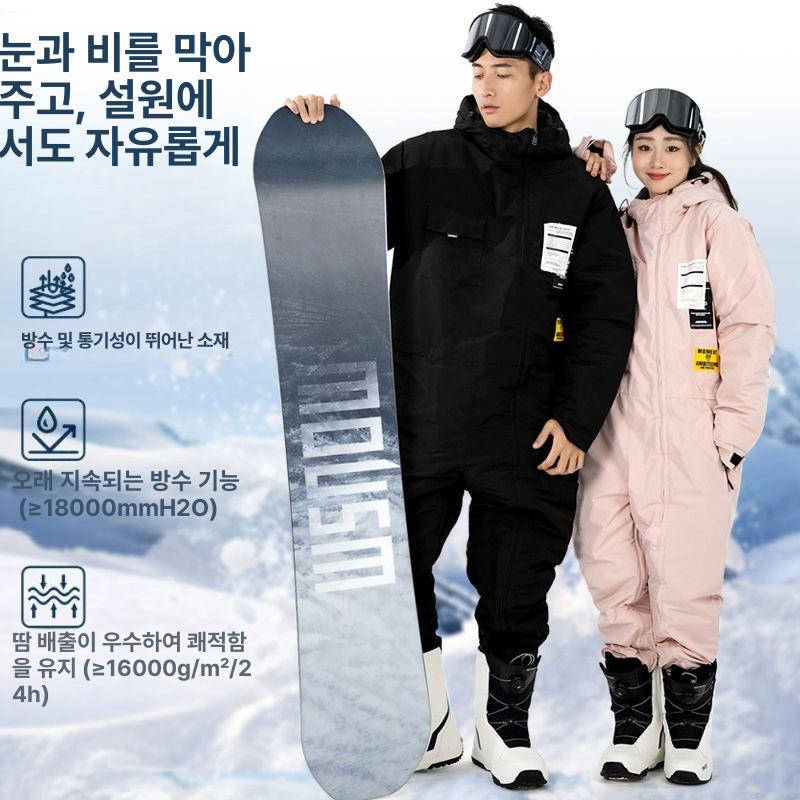 보드복 점프수트 스키복 스노우 남녀공용 방한복 겨울 일체형 검정색 - 상세 이미지 2
