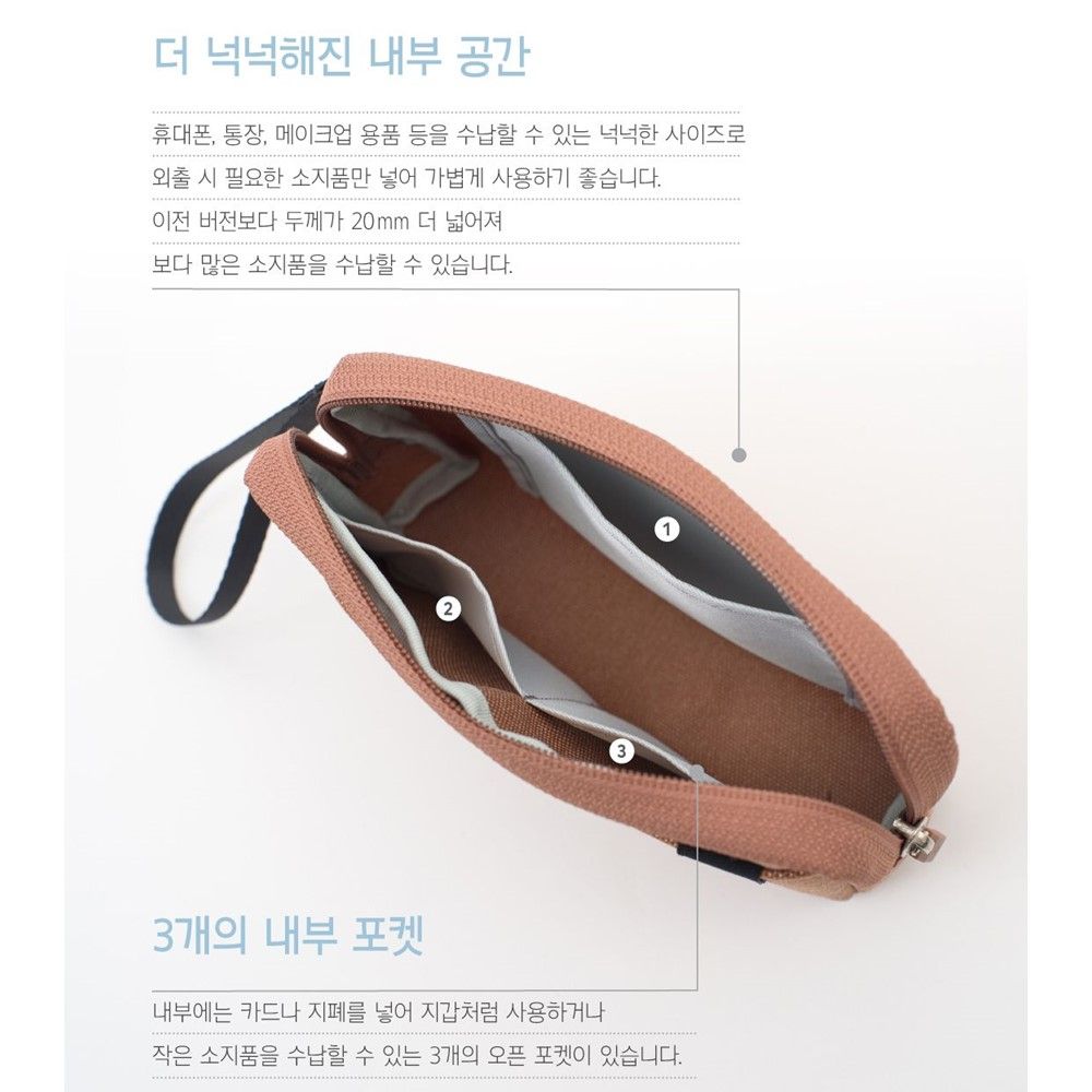 멀티포켓 파우치 미니 화장품가방 스트랩 - 상세 이미지 3