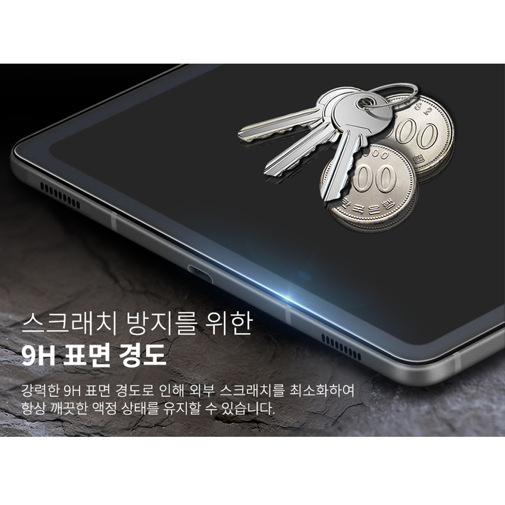 고부기 풀커버 강화유리 투명 액정보호필름 태블릿 아이패드 에어 32.8cm(13인치) M3 7세대, 2매입 이미지 7