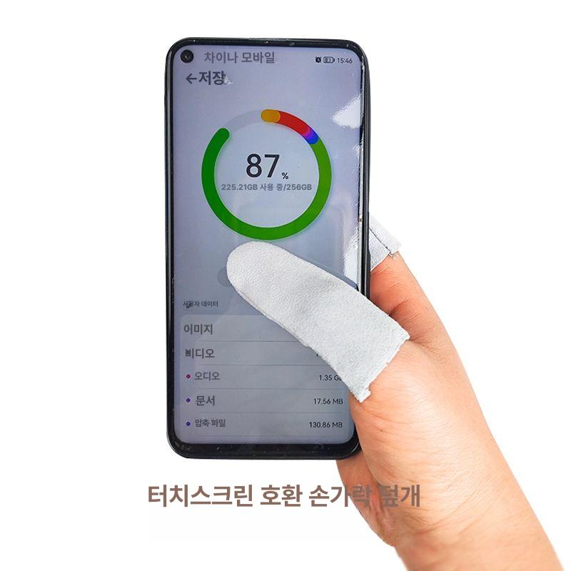손가락 커버 단열 방지 내마모성 화상 보호대 장갑 손가락보호 골무 내구성 좋은 가죽 손가락 커버 10개 - 상세 이미지 4