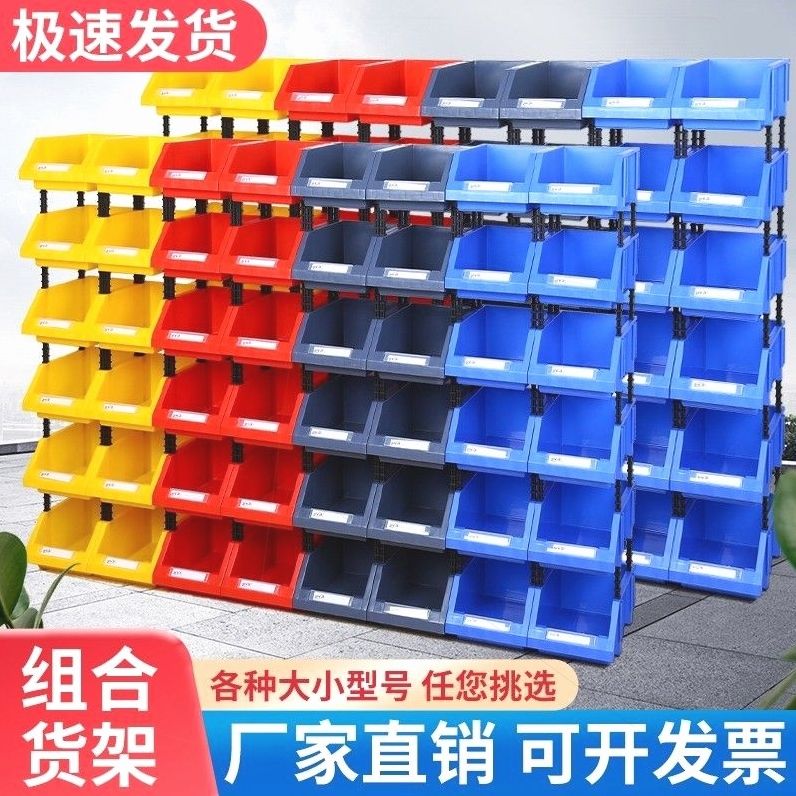 볼트 플라스틱 부품상자 적재 볼트정리함 공구통 다용도 수납 - 상세 이미지 4