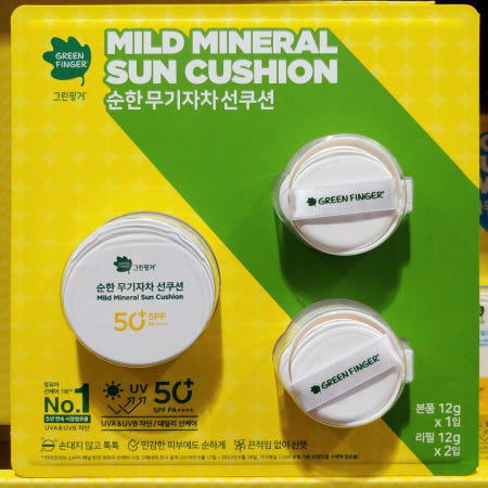 그린핑거 키즈 선케어 선쿠션 12g 3개 썬쿠션 파우더 학생 선크림 야외 물놀이 코스트코