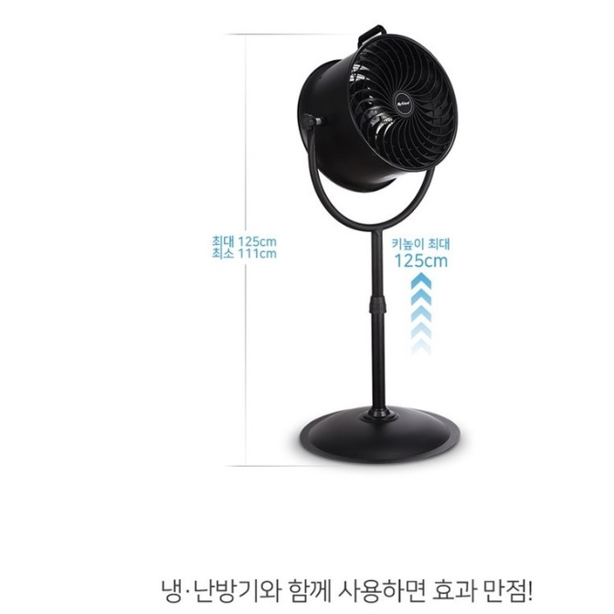 공장써큘레이터 공장용써큘레이터 매장 매장용 영업용 선풍기 업소용써큘레이터 - 상세 이미지 2