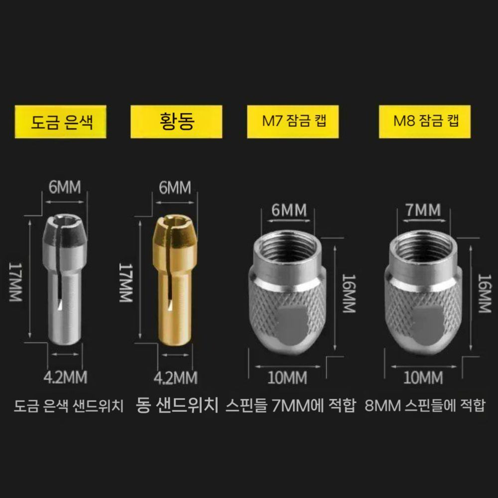 황동 전기 연마기 그라인딩 구리 연삭 척 소형 코어 조각 머신 펜 세트 액세서리 이미지 6