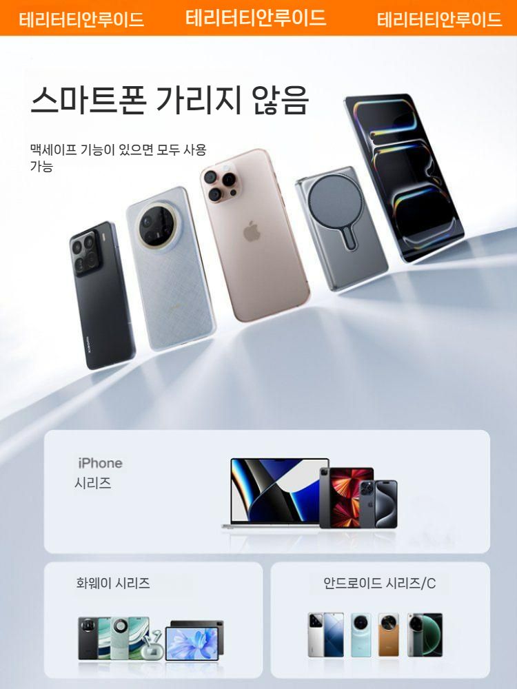 2025 최신형 무선 맥세이프 휴대폰 촬영 보조 디스플레이 고화질 미러링 후면카메라 셀카봉 블랙(맥세이프 블루투스 동일화면) 이미지 6