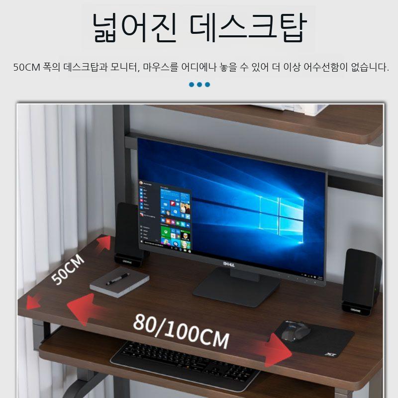 키보드 게이밍책상 1인용 게이밍 철제 세트 의자 우드 컴퓨터 선반 - 상세 이미지 5
