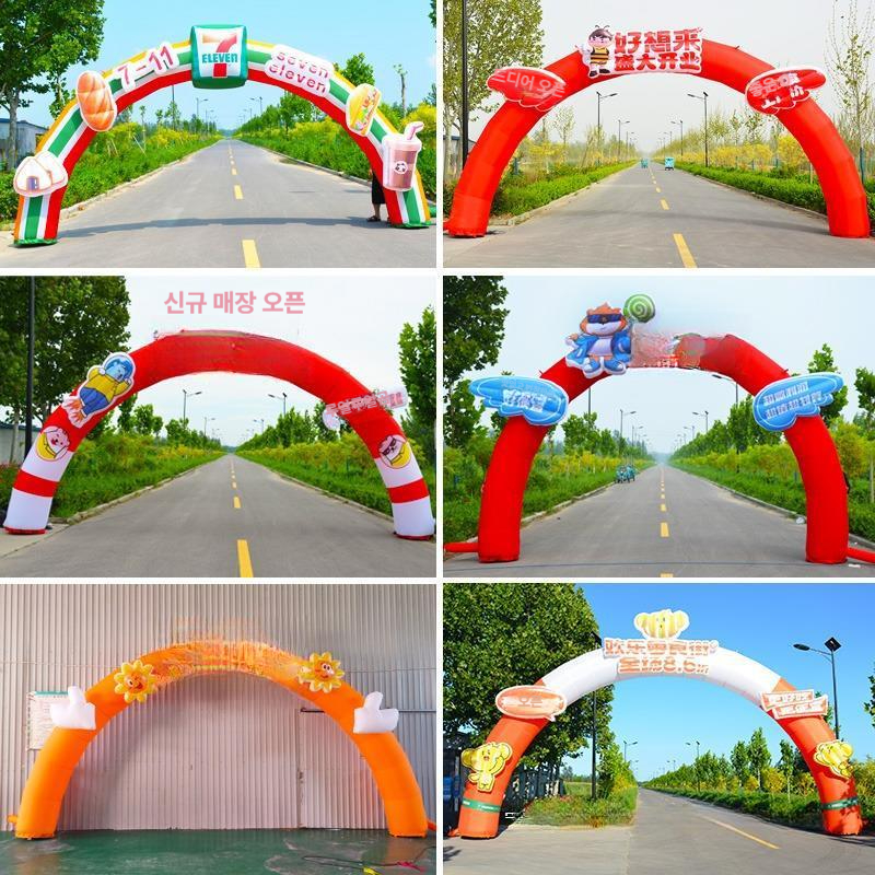 입구 아치 에어 벌룬 풍선 축제 대형 무지개 행사장 6미터 높이 버전 환영문 - 상세 이미지 4