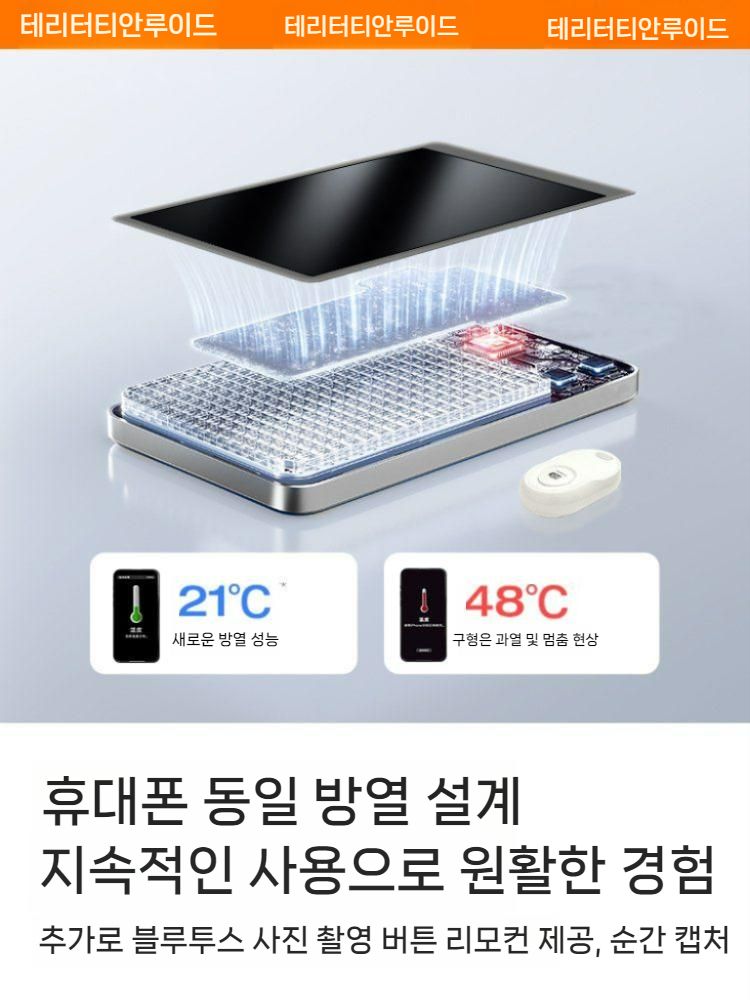 2025 최신형 무선 맥세이프 휴대폰 촬영 보조 디스플레이 고화질 미러링 후면카메라 셀카봉 블랙(맥세이프 블루투스 동일화면) - 상세 이미지 4