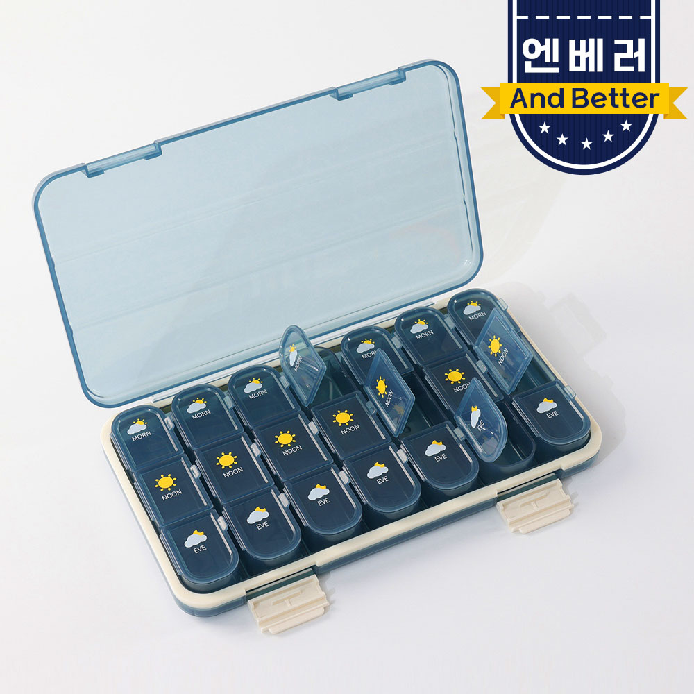 약통 케이스 약 정리함 보관함 알약통 알약 케이스 휴대용 일주일 약 소분통 - 상세 이미지 3