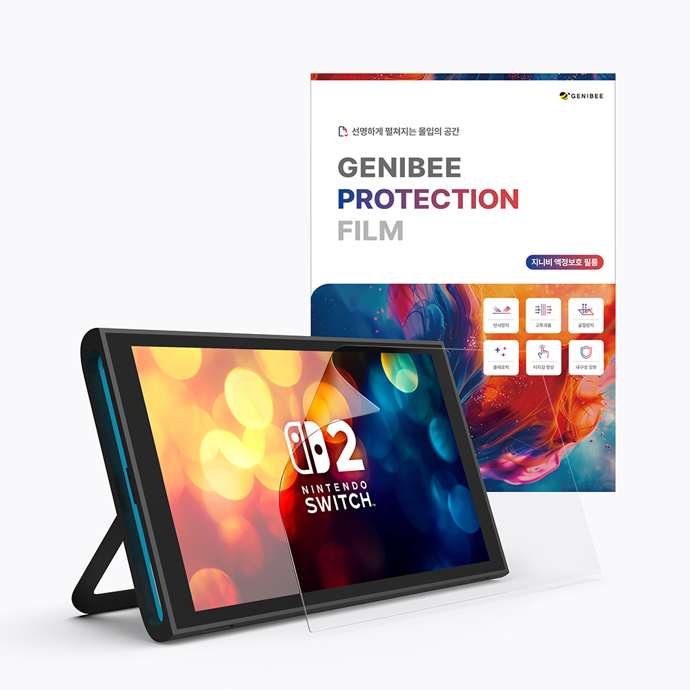 지니비 닌텐도 스위치2 리얼컬러 AR 초고화질 액정보호필름, 무반사