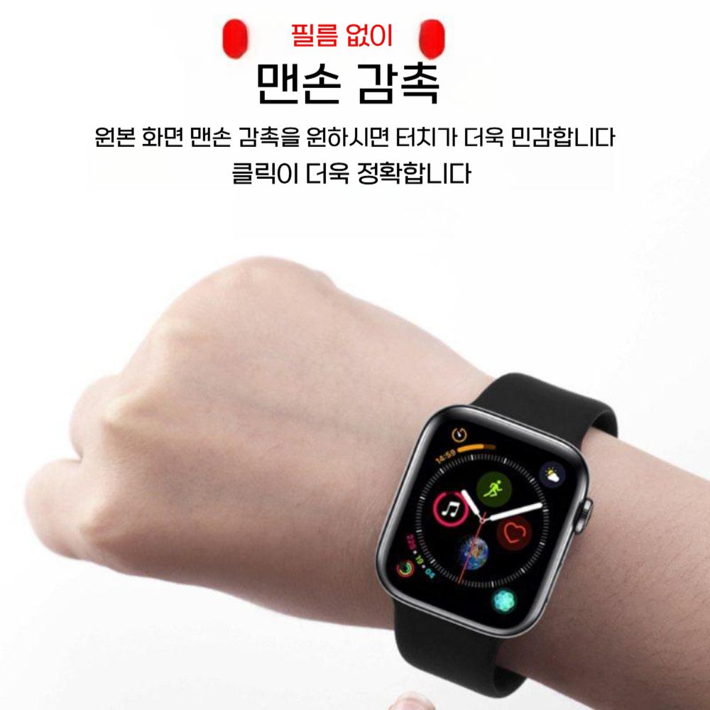 가민 포러너 970 액정 보호 고화질 베젤 곡면 필름 - 상세 이미지 5
