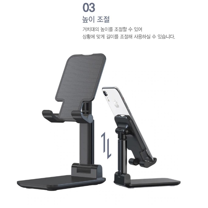책상용 핸드폰 거치대 삼성 휴대폰 거치대 아이폰 갤럭시 폴드 거치대 - 상세 이미지 2