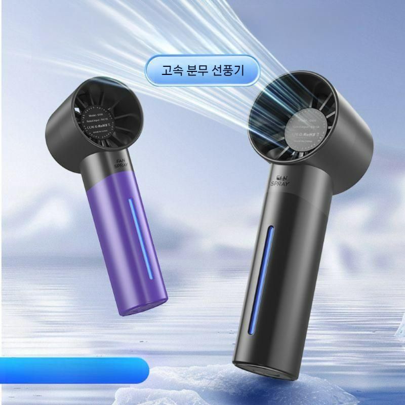 틱톡 화제 손풍기 물 분사+강풍+폭풍풍량 핸디형 USB-C타입 충전식 야외용 핸디팬 1000m 흰색 / 약풍 / 무분사 / 단시간 - 상세 이미지 4