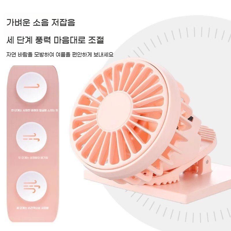 태양광 USB 충전 휴대용 미니선풍기 bying24 흰색 400mAh - 상세 이미지 3