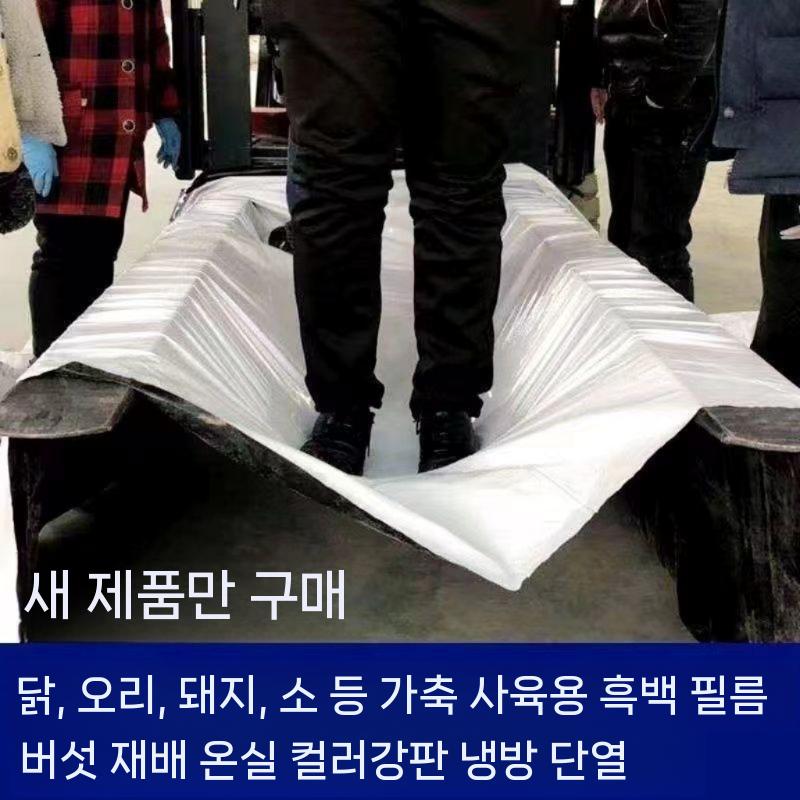 비닐하우스 농업용 차광막 검정색 그늘막 햇빛차단막 10m 차광망 x - 상세 이미지 5