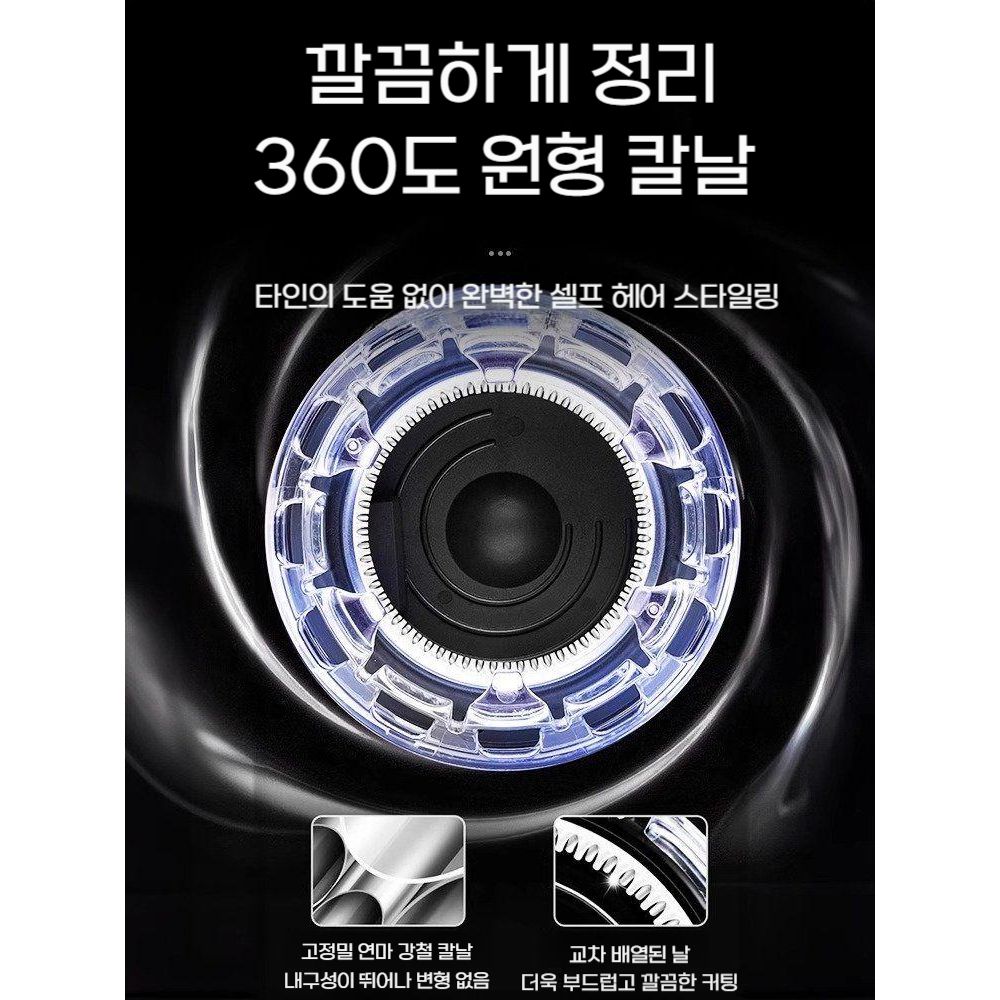 UFO 셀프 스포츠 헤어 클리퍼 전동 이발 헤드 무선 면도기 방수 바리깡 - 상세 이미지 2