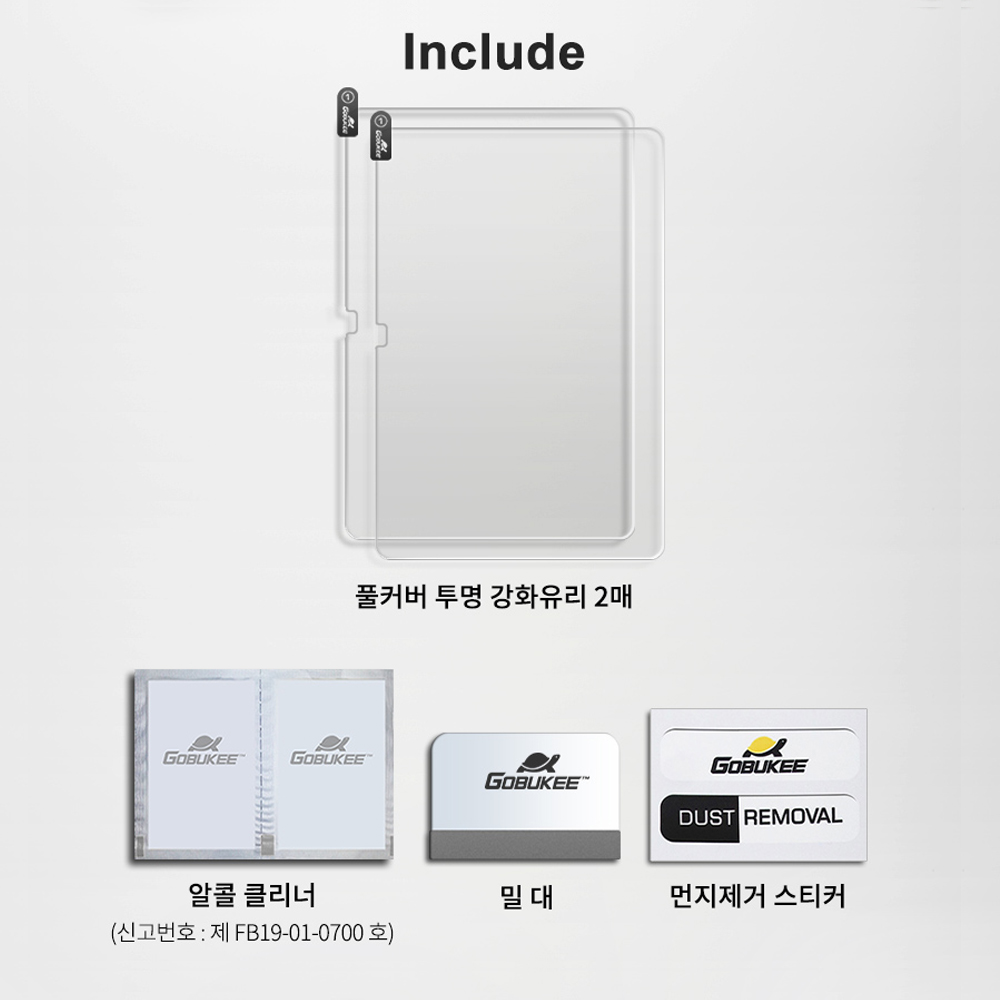 고부기 풀커버 강화유리 투명 액정보호필름 태블릿 갤럭시 탭 S7 FE-S7+-S8+-S9+-S9 FE+-S10+, 2매입 - 상세 이미지 2