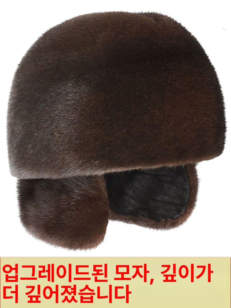 남성 밍크모자 귀달이 중장년 방한 귀마개 천연모피 보온 러시아 밍크털 겨울 남자 모자 레크 검정 귀 보호대 - 상세 이미지 2