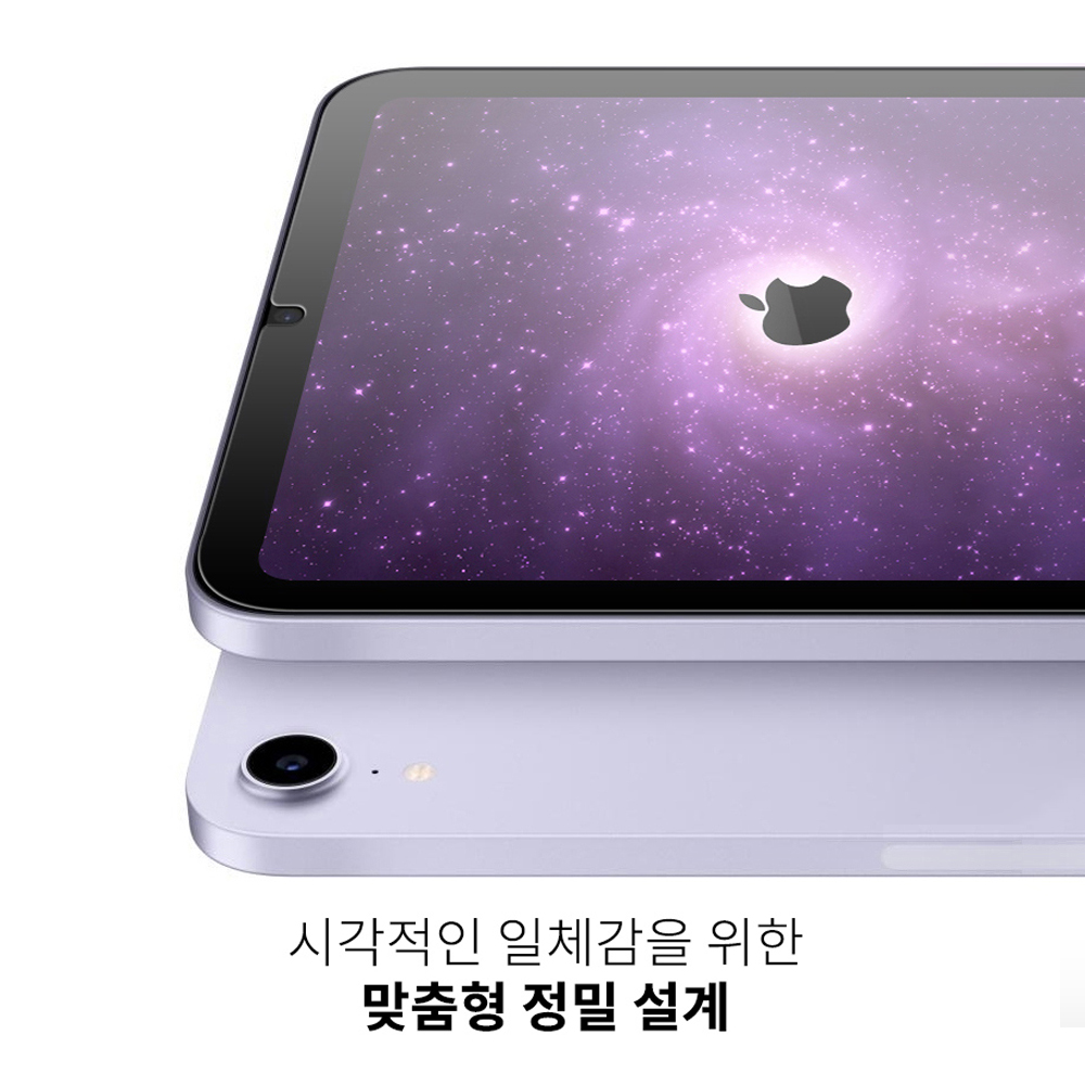 고부기 풀커버 강화유리 투명 액정보호필름 태블릿 아이패드 미니 6-7세대 21cm(8.3인치), 2매입 이미지 7