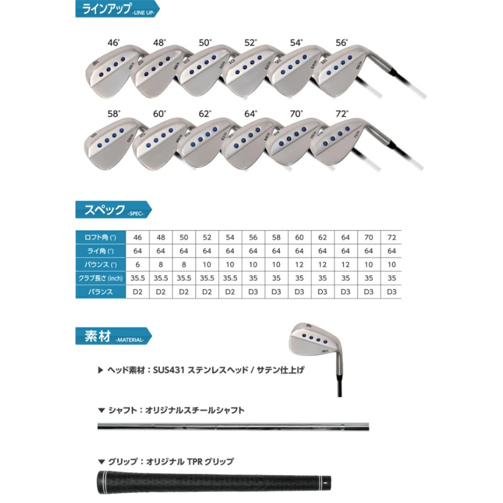 무각인 프리라벨 골프 웨지 CNC가공 포닷 룰적합 오리지날 스틸샤프트 일본 - 상세 이미지 5