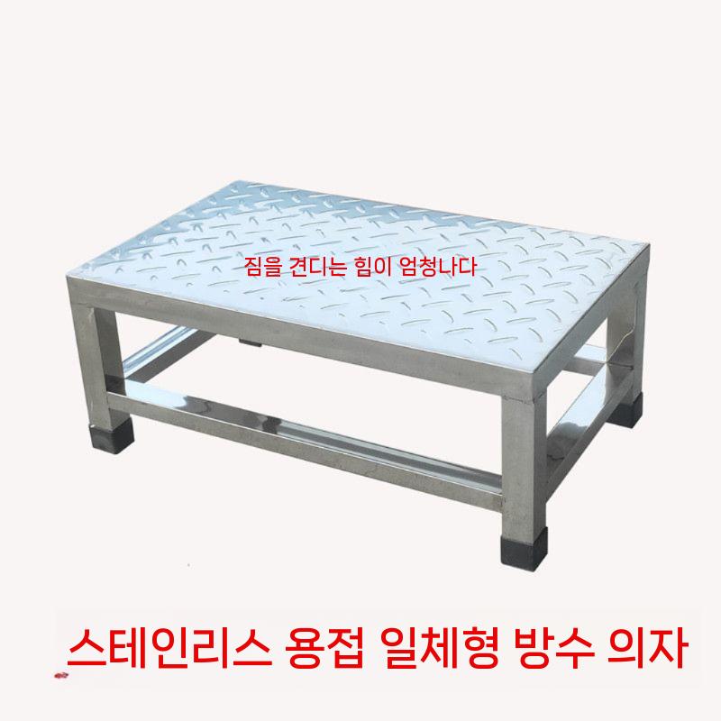 1단 스테인레스 계단 도배 발판 작업용 철 보조 15cm 창고 높이 50x40 - 상세 이미지 5