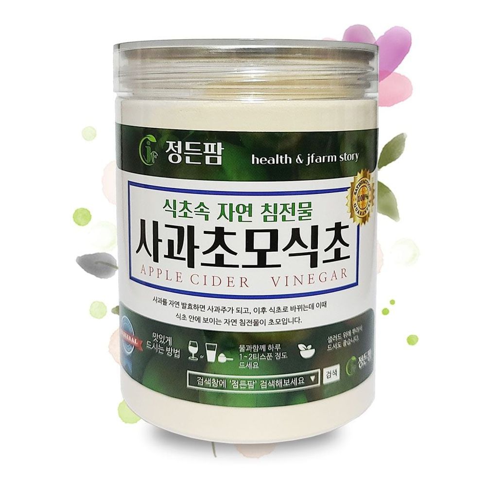 정든팜 사과 초모 건강한 사과 초모 분말 250g 밀폐통 : 땅드레스
