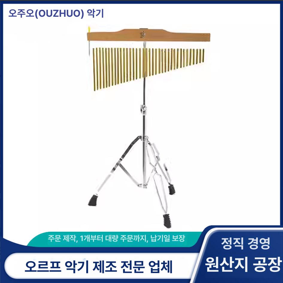교회 바차임 차임 윈드벨 교구 밴드 공연 합주 타악기 골드 25음 금색 세트 - 상세 이미지 2
