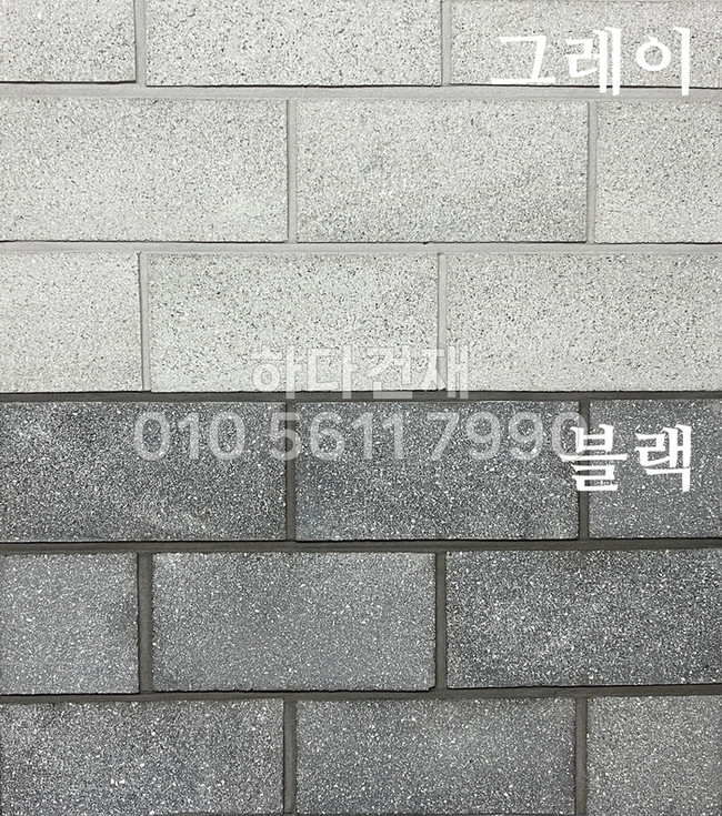 모노타일 점보 390x190x15T 그레이, 블랙 / 하다건재