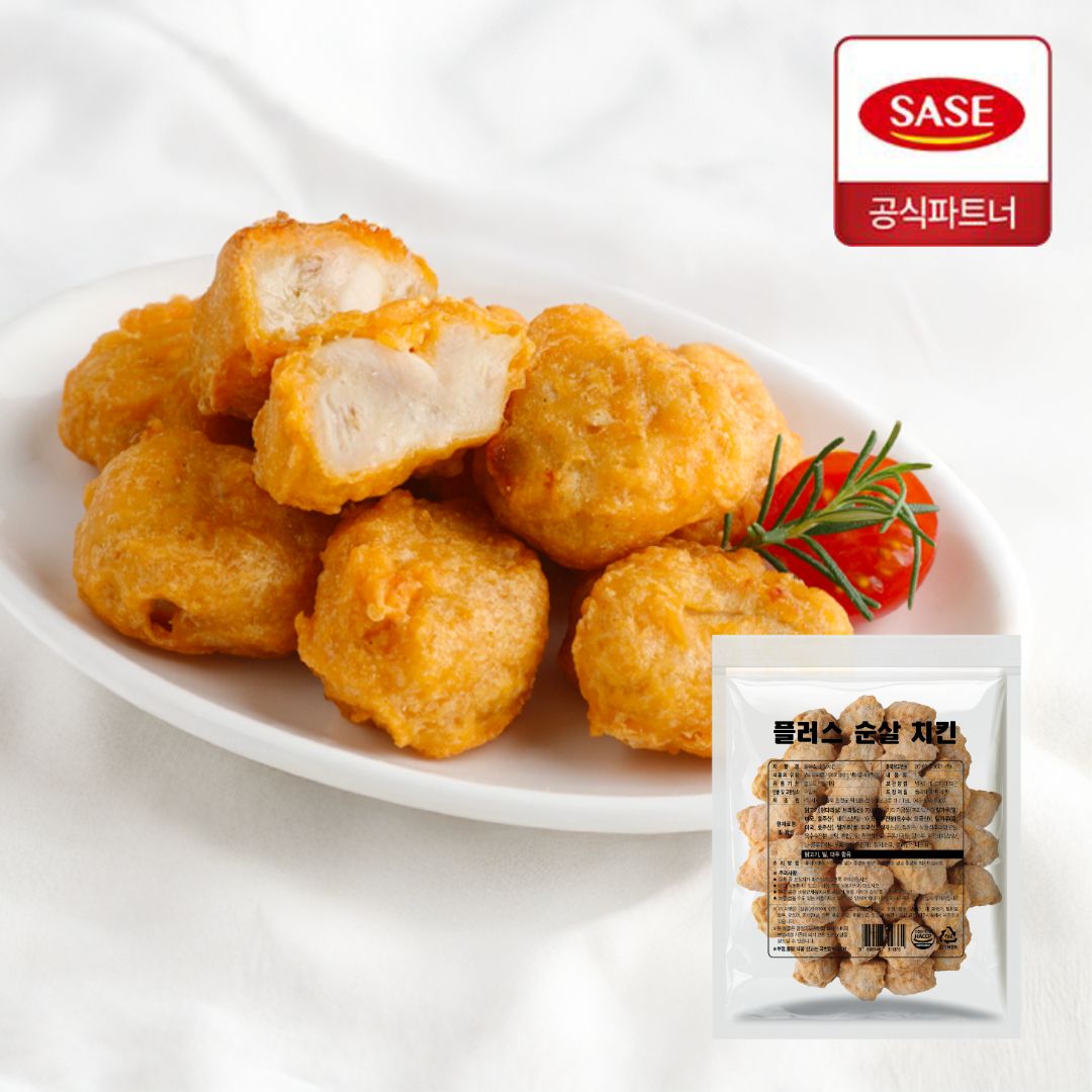 사세 플러스 순살 치킨 1kg : 식자재랑