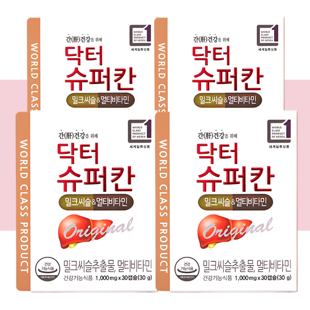 에이치엘사이언스 닥터슈퍼칸 밀크씨슬 멀티비타민 30캡슐X4개 - 상품 이미지