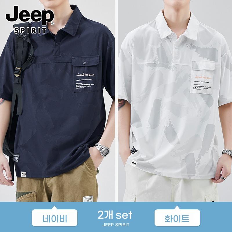 JEEP (2벌세트) 부드럽고 편안함 아이스 카라 티셔츠 망구조 방수 방습 캐주얼 박스티 오버핏 브이넥 - 상품 이미지