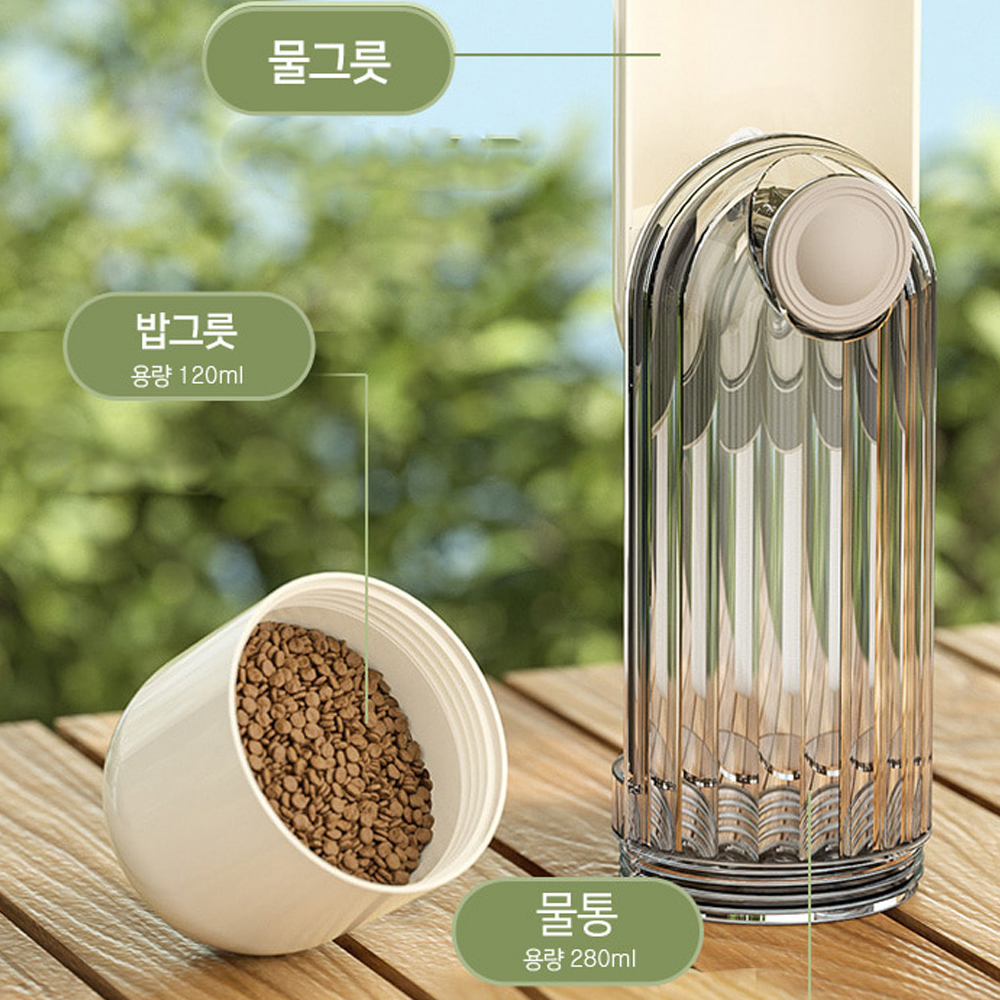 개과천선 올인 멀티 강아지 물병 애견 휴대용 물통 급수기 고양이 물통 강아지 물그릇 밥그릇 - 상세 이미지 4