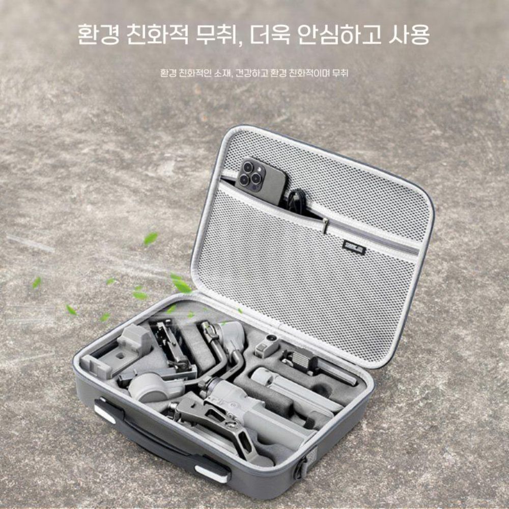 DJI RS4 미니 짐벌 가방 크로스 숄더 백 어깨끈 스트랩 휴대용 손가방 - 상세 이미지 5