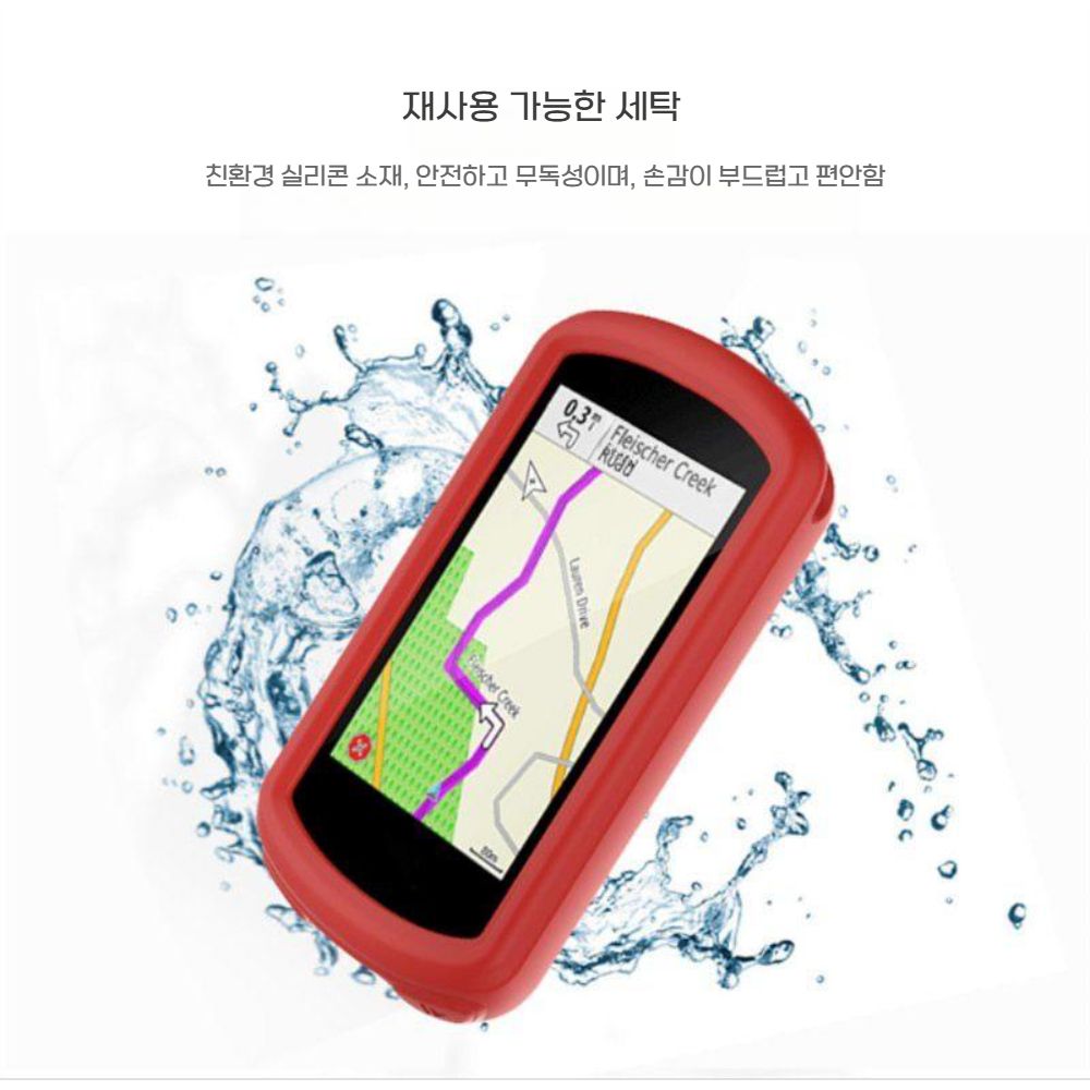 가민 엣지 1030 플러스라이딩 GPS 방지 실리콘 보호 케이스 - 상세 이미지 3