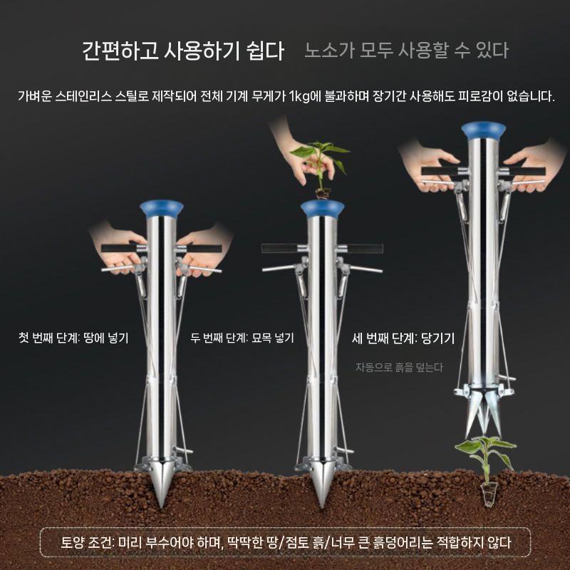 고추파종기 텃밭 옥수수 감자 토마토 심는 기계 더블핸들 3구(76구경) 기본형 - 상세 이미지 5