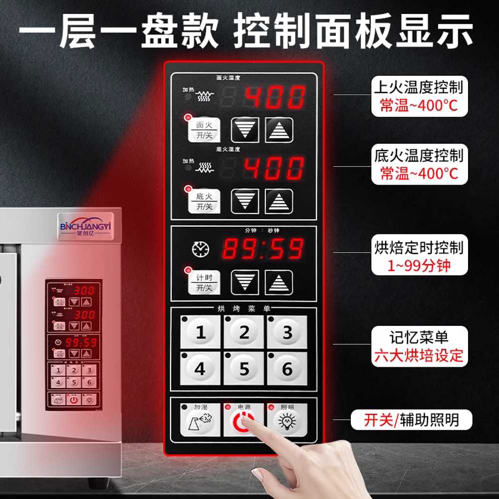 업소용 데크오븐 컨벡스 제과 오븐기 홈베이킹 디저트 - 상세 이미지 4