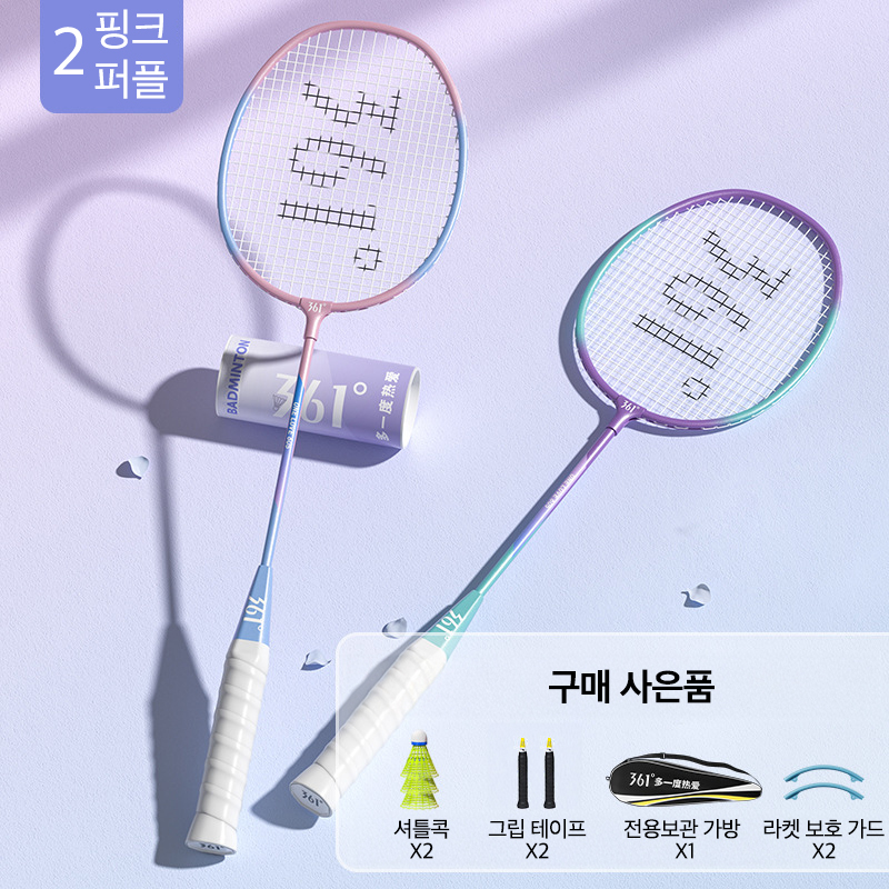 361 605시리즈 배드민턴 라켓 어린이 성인 겸용 2개 셔틀콕 가방 - 상세 이미지 3