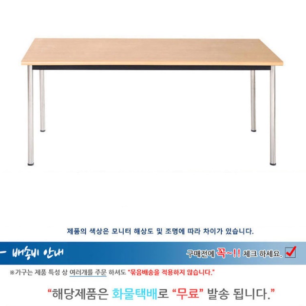 포장 작업대 재단 다이 공방 작업대 실험실 작업대 1200x450 - 상세 이미지 4