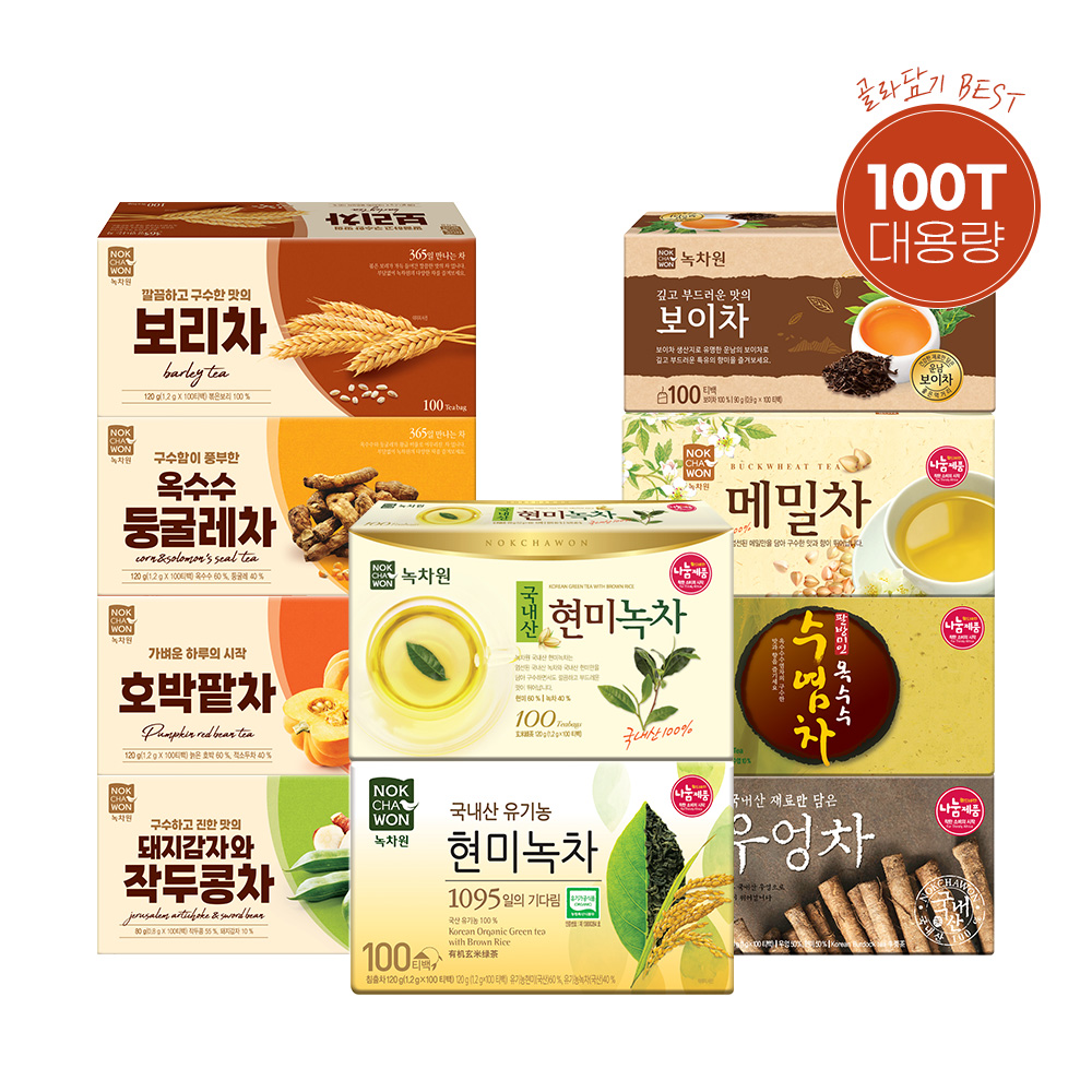 [녹차원] 사무실/탕비실 필수 인기 대용량 티백차 100T 골라담기 (10종택1) - 상품 이미지