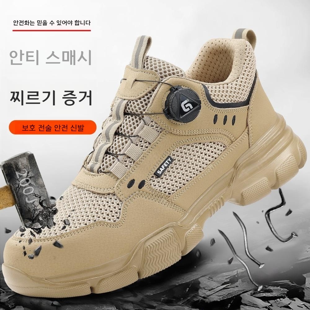 초경량 통기성 안전화 메쉬 작업화 고무창 남성 여성 겸용 쿠션화 - 상세 이미지 3