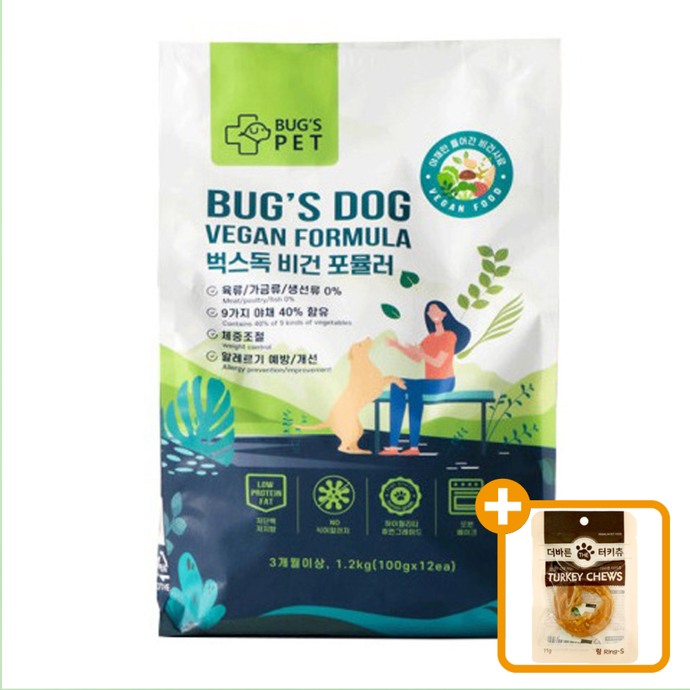 벅스펫 벅스독 강아지 저알러지 사료+프리미엄 터키츄 하드링 S 2개 채소, 1.2kg, 1개