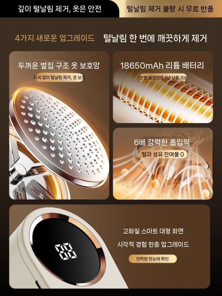 샤오미 무선 충전 보풀 제거기 흡입 면도 일체형 옷감 손상 없이 깔끔하게 제거 크림 화이트 / 6엽 스테인리스 날 1개 포함 - 상세 이미지 2