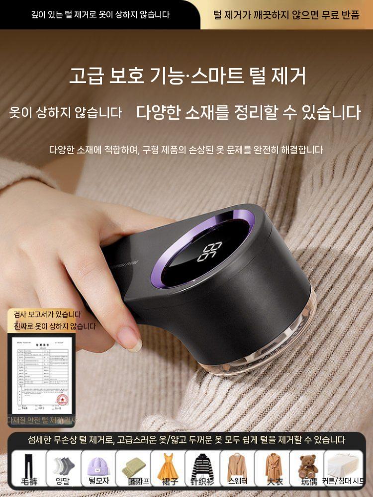 샤오미 무선 충전 보풀 제거기 흡입 면도 일체형 옷감 손상 없이 깔끔하게 제거 크림 화이트 / 6엽 스테인리스 날 1개 포함 - 상세 이미지 5