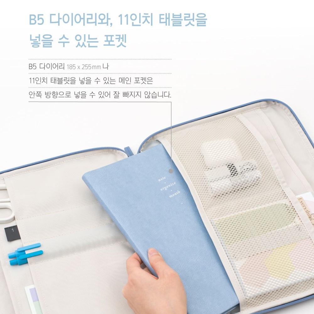 11인치 파우치 아이패드 캘럭시탭 태블릿 노트북 손잡이 가방 B5 - 상세 이미지 4