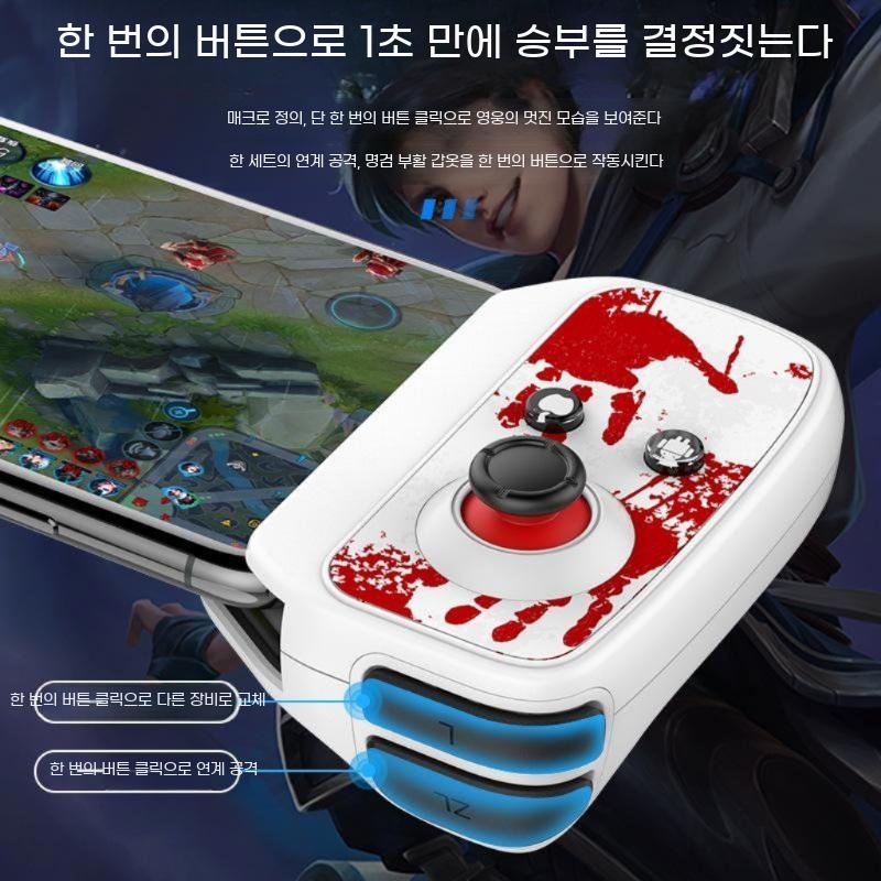 스마트폰 블루투스 조이스틱 자동 연사 컨트롤러 bying24 D2 블랙 - 상세 이미지 5