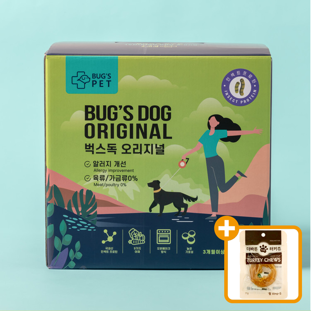 벅스펫 벅스독 강아지 저알러지 사료+터키츄 하드링 S 4개 밀웜, 5kg, 1개