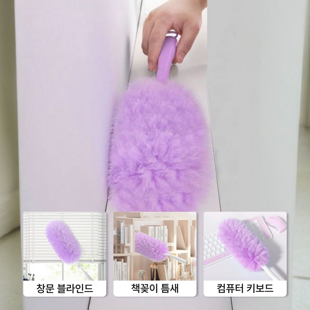 기프템 360 양면 흡착 먼지털이 먼지떨이 숏핸들 1P+리필10매 세트 이미지 7